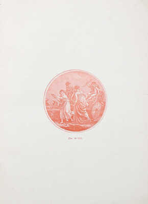 Конволют из четырех каталогов книг: